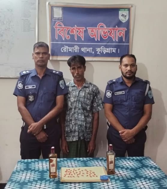 কুড়িগ্রামে ২০০ পিস ইয়াবা ও বিদেশি মদসহ গ্রেপ্তার ১