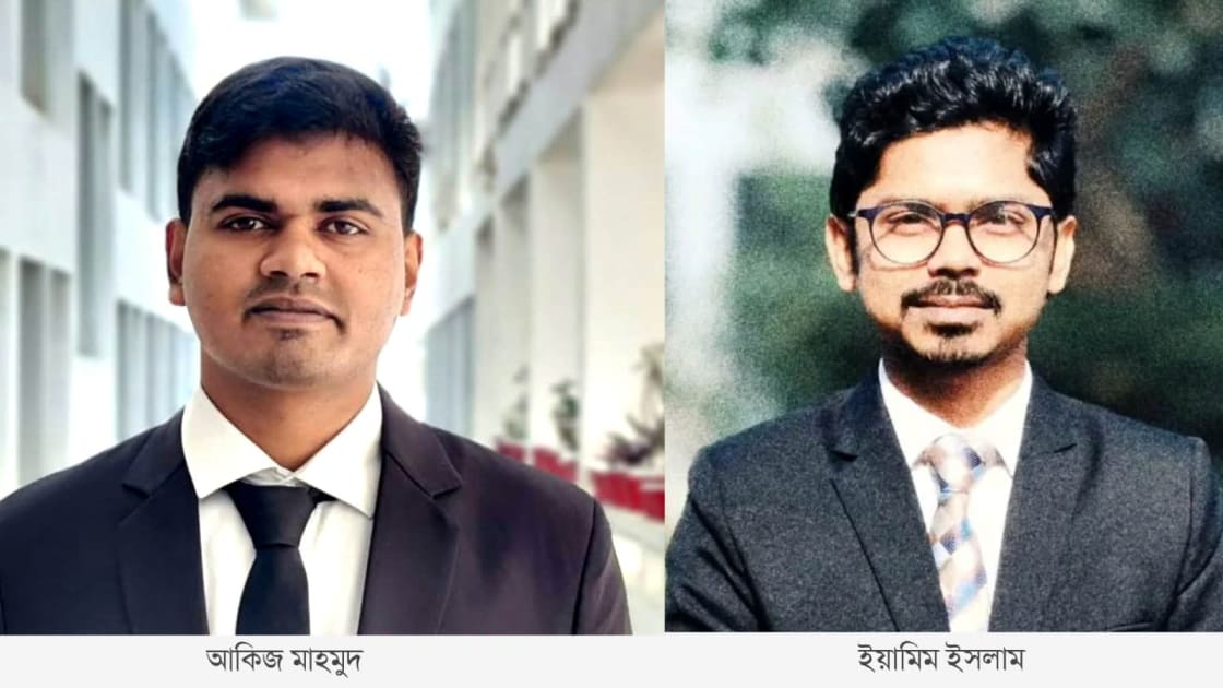 ধুনট ছাত্রকল্যাণ সংস্থার নেতৃত্বে আকিজ-ইয়ামিম