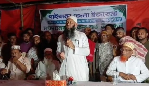গাইবান্ধায় ২০ নভেম্বর থেকে তিন দিনব্যাপী জেলা ইজতেমা উদ্বোধন
