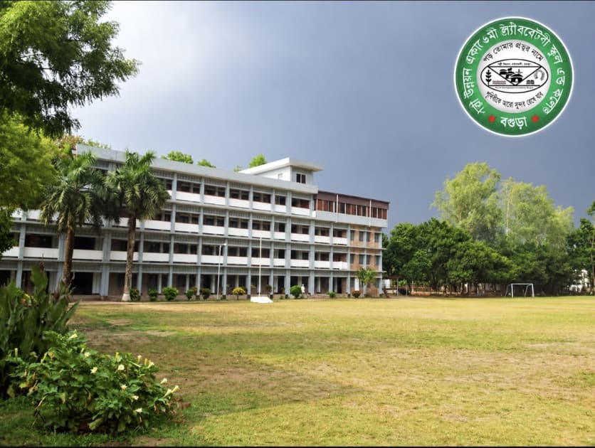 এসএসসি বৃত্তির ফলাফলে বগুড়া আরডিএ ল্যাবরেটরি স্কুলের ৩১ শিক্ষার্থীর সাফল্য