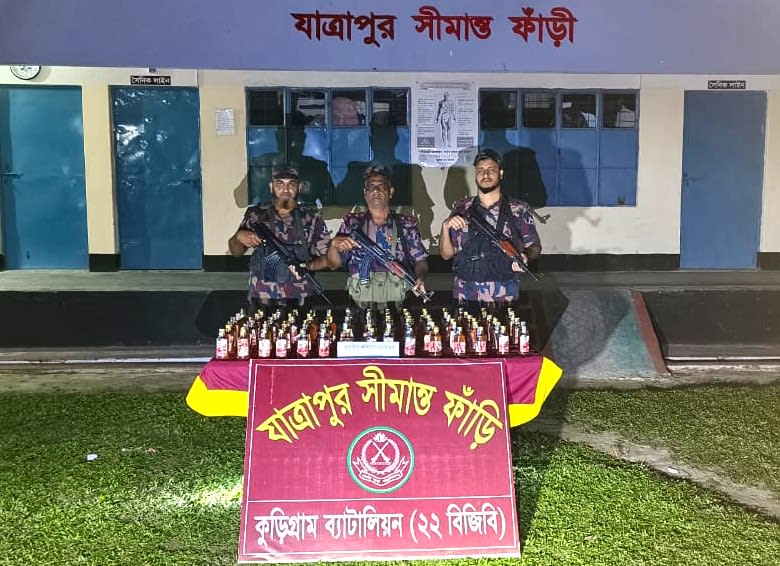 কুড়িগ্রামে বিজিবির অভিযানে ১৫ লাখ টাকার চোরাচালানি পণ্য জব্দ, গ্রেপ্তার ২