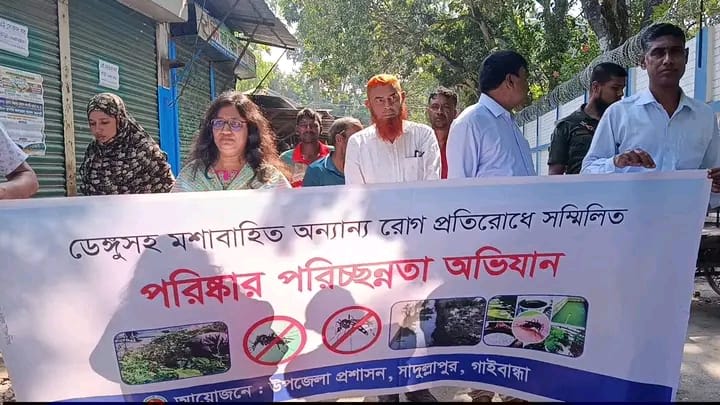 সাদুল্লাপুরে ডেঙ্গু প্রতিরোধে উপজেলা প্রশাসনের পরিচ্ছন্নতা অভিযান