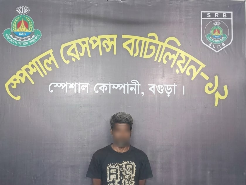 বগুড়ায় সাজাপ্রাপ্ত মাদক মামলার পলাতক আসামি গ্রেপ্তার